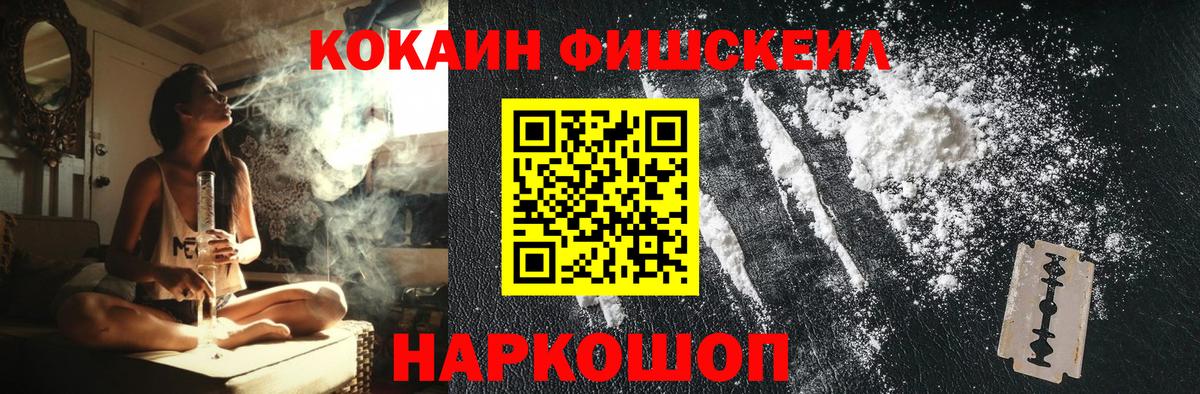 Cocaine Колумбийский  Вход с VPN  Грязи 