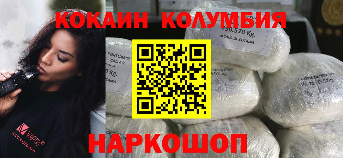 COCAIN 98% Грязи