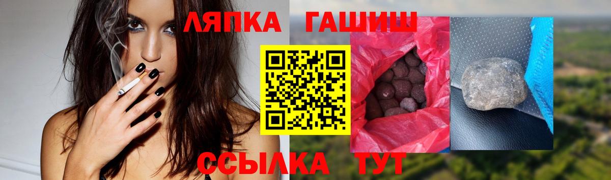 Гашиш VHQ Грязи