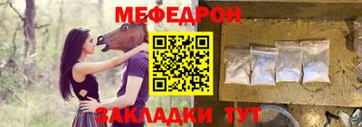 индика Жуковский