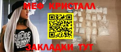 прущая мука Заволжье