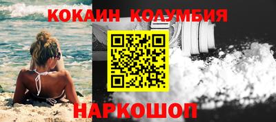 индика Жуковский