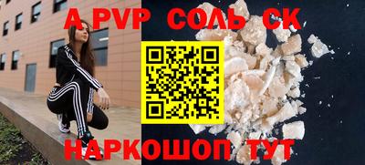 прущая мука Заволжье