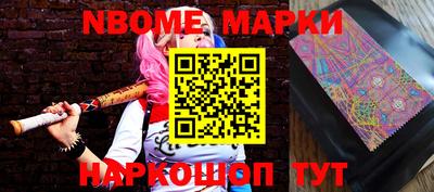 индика Жуковский