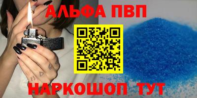 прущая мука Заволжье
