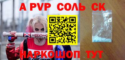 индика Жуковский