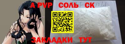 индика Жуковский