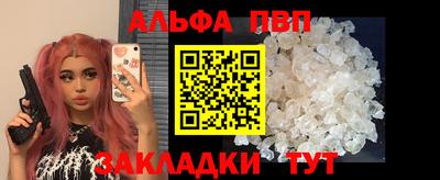 прущая мука Заволжье
