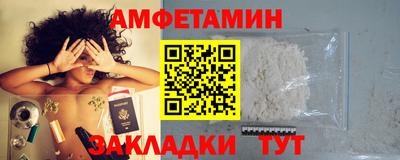 прущая мука Заволжье