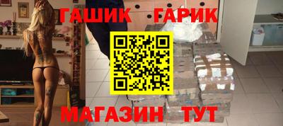 крисы Заводоуковск