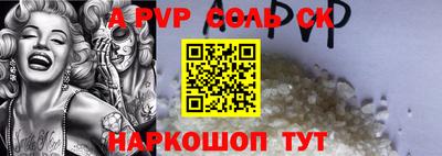 индика Жуковский