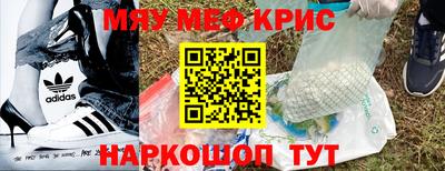 индика Жуковский