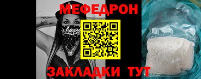 прущая мука Заволжье