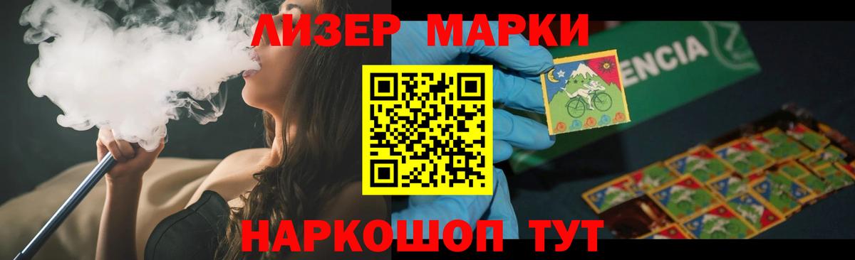 Грязи  Лсд 25 экстази кислота  Вход с VPN 