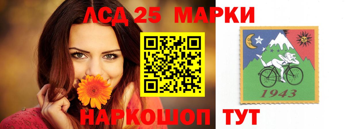 LSD-25 экстази кислота Грязи