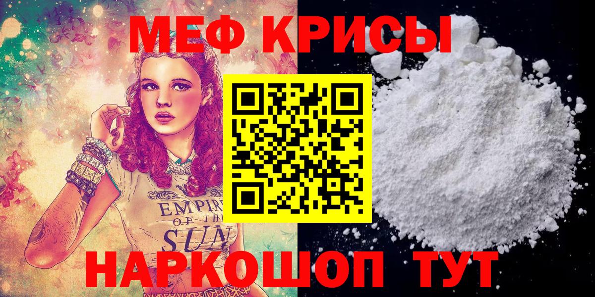 МЕФ Грязи
