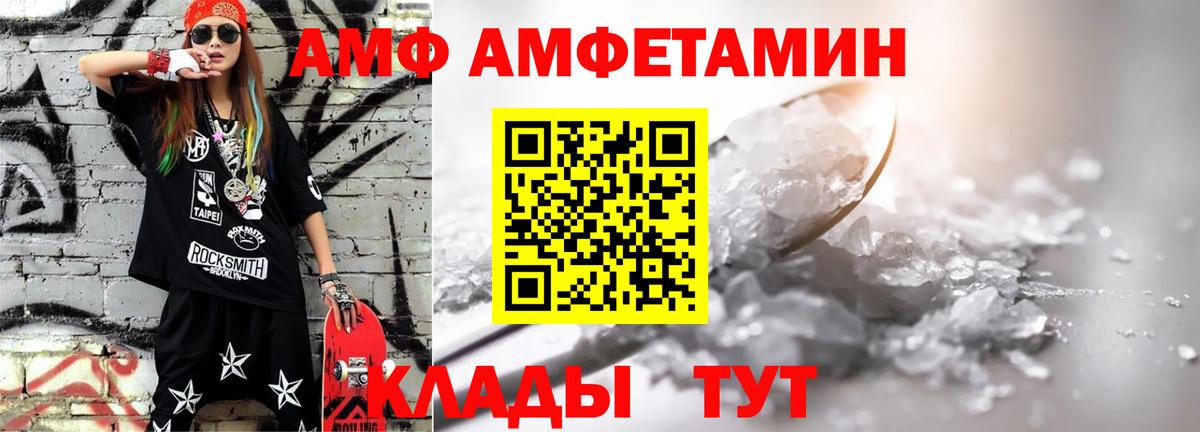 Первитин витя  Вход с VPN  Грязи 