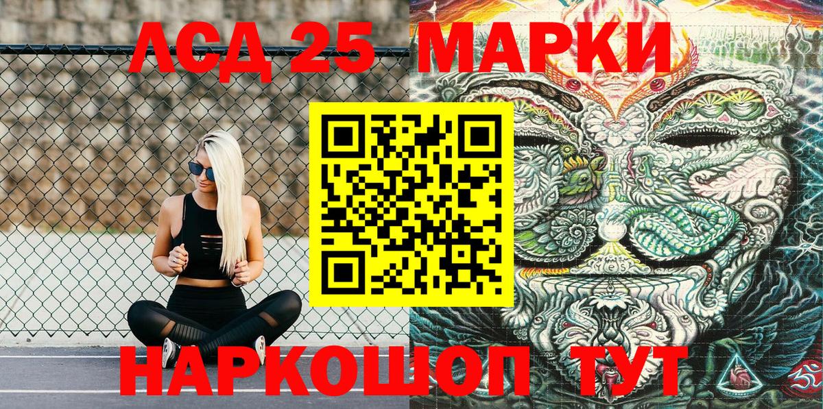 Марки N-bome 1,5мг Грязи