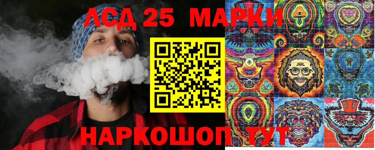 Грязи  Наркотические марки 1,8мг  Вход с VPN 